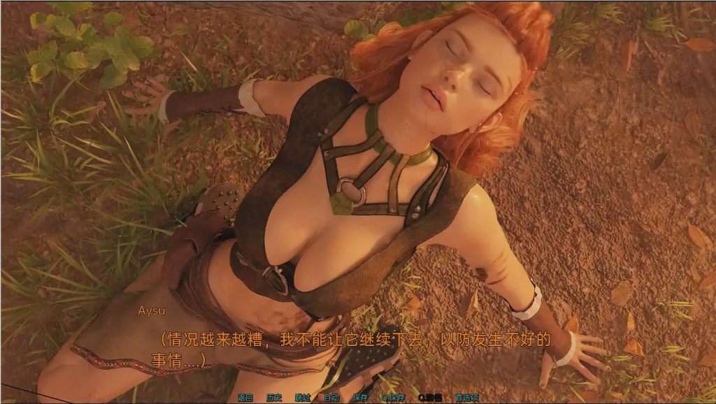 [SLG/汉化] 给我一个太阳 Give me a sun v7.0 PC+安卓汉化版 1.5G游戏中文版下载|无需安装解压即玩-千万少女
