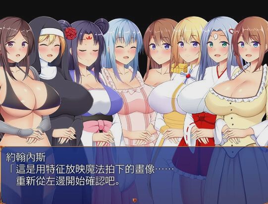 [催眠RPG/汉化] 催眠幻想 催眠ファンタ ジー 精翻汉化版游戏中文版下载|无需安装解压即玩-千万少女