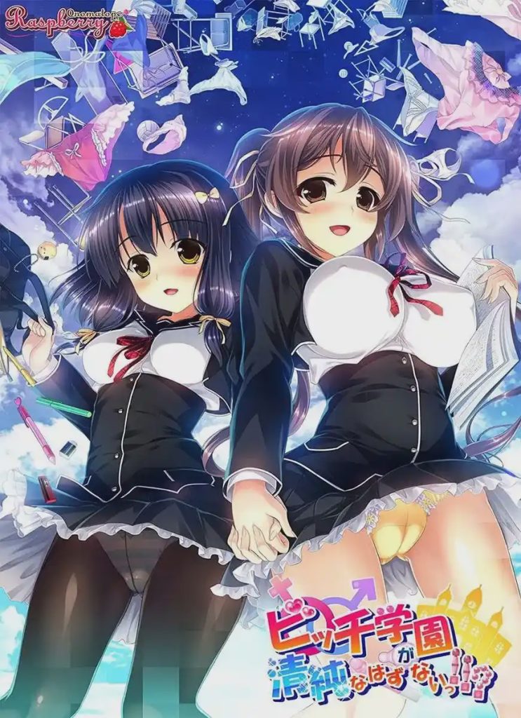 [拔作ADV] 碧池学校不可能是清纯的!! ビッチ学園が清純なはずがないっ!! AI汉化版+全CG存档 7.2G游戏中文版下载|无需安装解压即玩-千万少女
