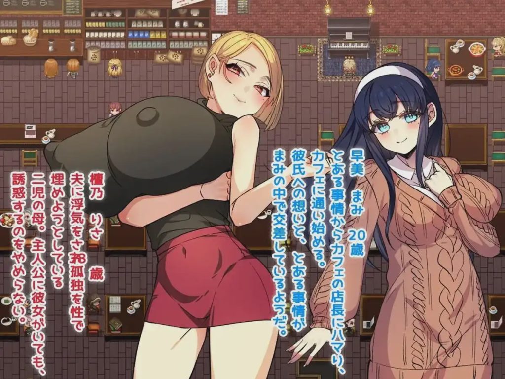 [探索RPG] 僕と彼女と性事情 ～狙われる彼女と僕の誘惑～AI汉化版 1G游戏中文版下载|无需安装解压即玩-千万少女