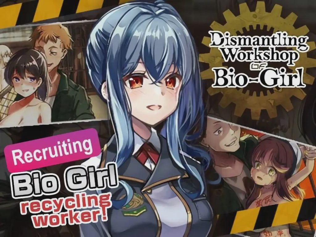 [互动SLG] 生械娘の解体工房 v1.5.4 官方中文版 300M游戏中文版下载|无需安装解压即玩-千万少女