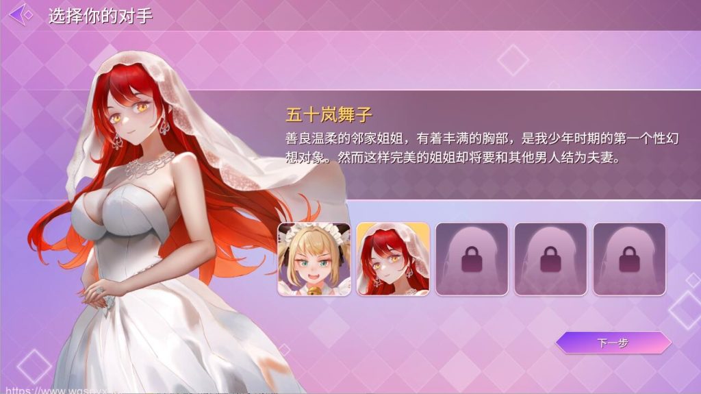 [SLG/汉化] 睡眠卡片：Hyponsis Card 1.02 官方中文版500M游戏中文版下载|无需安装解压即玩-千万少女