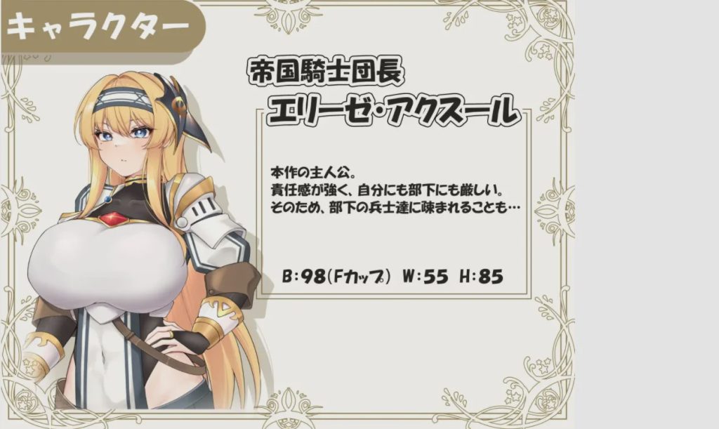 [日系RPG/汉化] 侵犯堕落女騎士凌辱～モンスターに犯されて快楽堕ちPC+安卓AI汉化版1G游戏中文版下载|无需安装解压即玩-千万少女