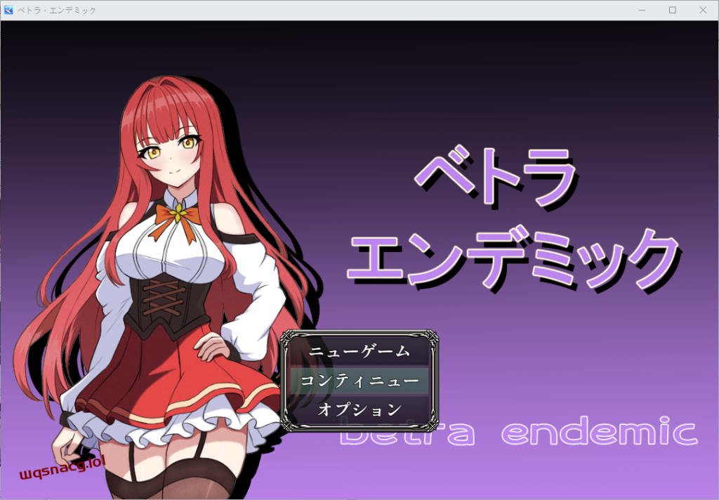 [RPG/汉化] 薇特拉·疫病 ベトラ エンデミック PC+安卓AI汉化版 1.9G游戏中文版下载|无需安装解压即玩-千万少女