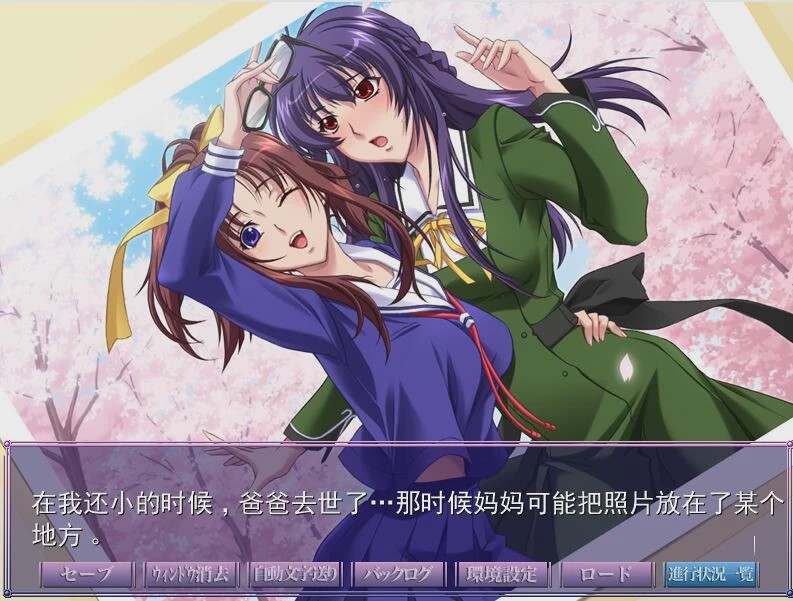 [拔作ADV/汉化] 催眠术2 AI汉化版+全CG存档 1.3G游戏中文版下载|无需安装解压即玩-千万少女