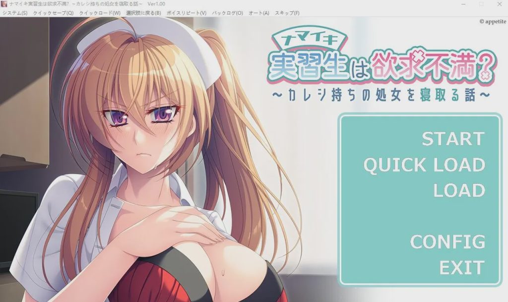 [ADV/汉化] 傲慢的实习生浴求不满 AI汉化版+全CG存档★全CV游戏中文版下载|无需安装解压即玩-千万少女