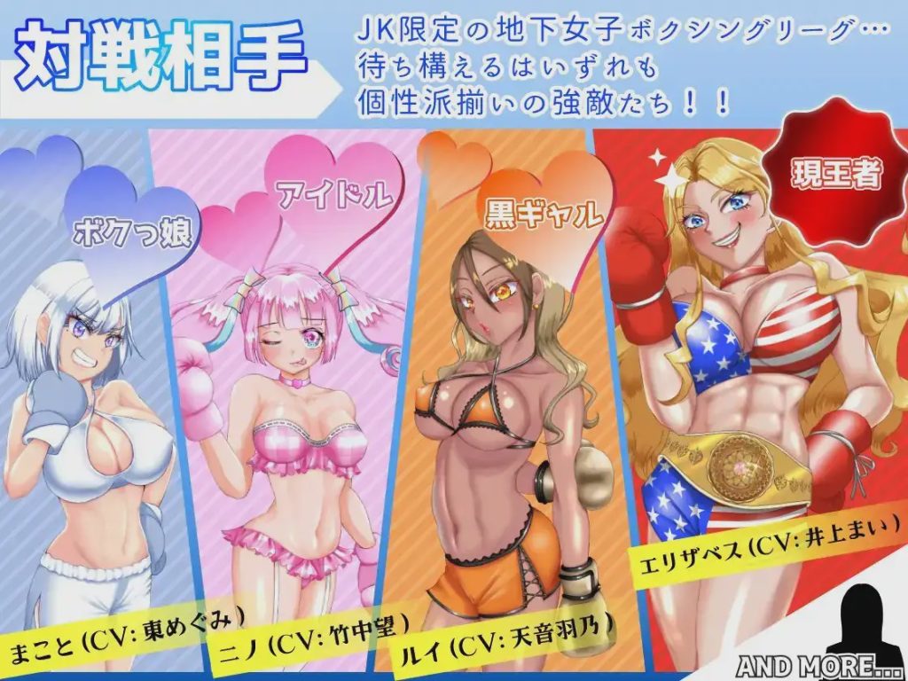 [RPG/ナッツが主食] JKボクサー凛香と復讐の地下リング 1.3G游戏中文版下载|无需安装解压即玩-千万少女