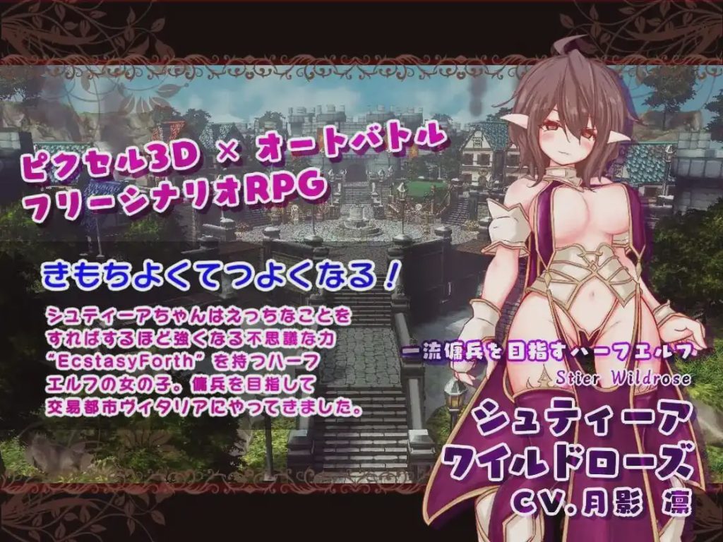 [沙盒RPG/高自由/像素3D] EcstasyForth v1.10 精翻汉化完整版 3.3G游戏中文版下载|无需安装解压即玩-千万少女