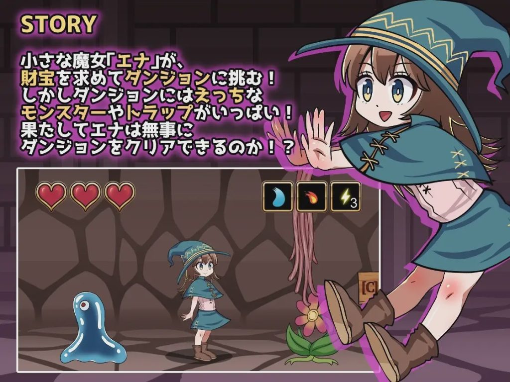 [动作ACT] エナとY欲の迷宮Ena and erotic dungeon 日文版 300M游戏中文版下载|无需安装解压即玩-千万少女