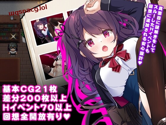 [探索RPG] 魅魔馆 ロリサキュバスの館 PC+安卓 个人AI内嵌汉化版 1.5G游戏中文版下载|无需安装解压即玩-千万少女