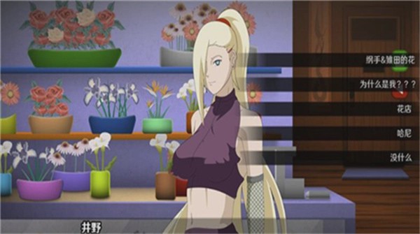 [SLG]火影的仆人中文v0.1.2PC+安卓游戏中文版下载|无需安装解压即玩-千万少女