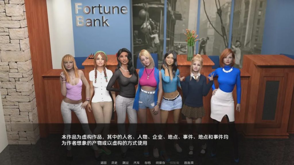 [欧美SLG/汉化] 依靠贝拉 贝拉银行 Banking on Bella 0.08a PC+安卓汉化版 2.8G游戏中文版下载|无需安装解压即玩-千万少女