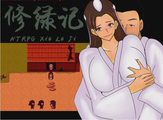 [RPG/汉化] 修绿记 PC+安卓中文步兵版+全解锁攻略游戏中文版下载|无需安装解压即玩-千万少女