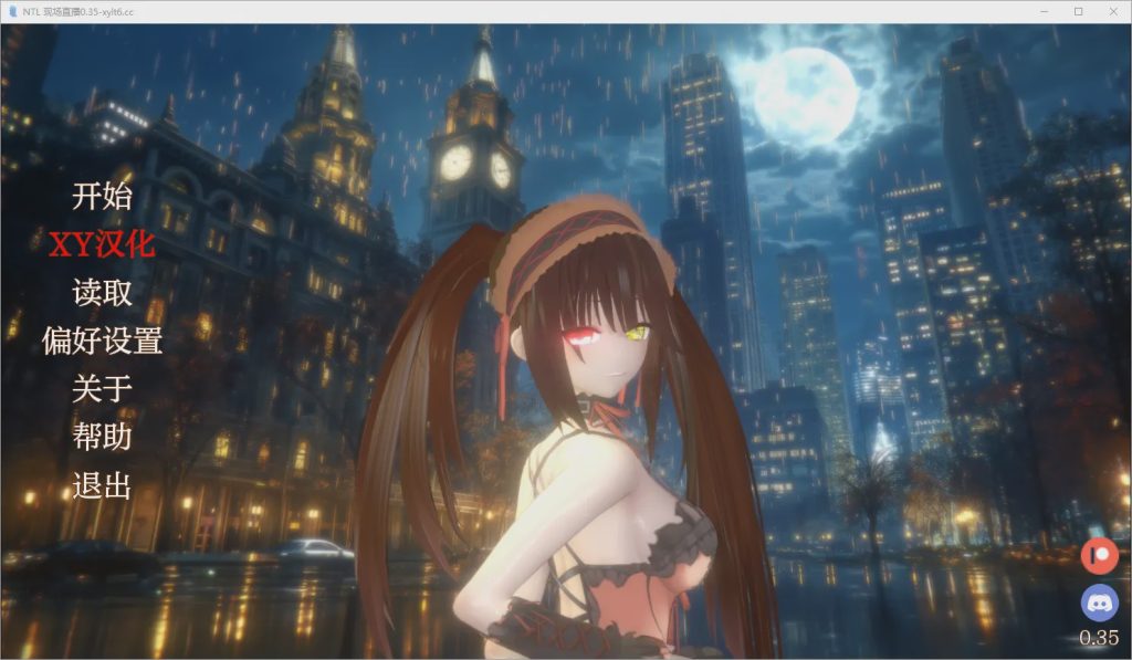 [SLG/汉化] 网络直播 Netori A Live-v0.35 PC+安卓汉化版游戏中文版下载|无需安装解压即玩-千万少女
