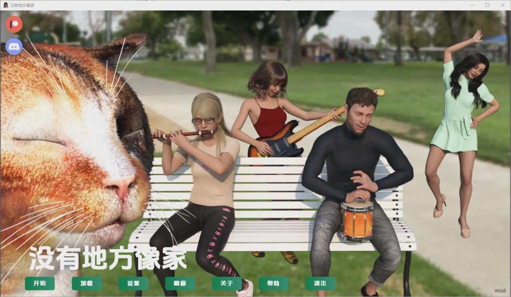 [SLG/汉化] 没有像家一样的地方 No Place Like Home Ch. 15 – Intelligence PC+安卓汉化版1G游戏中文版下载|无需安装解压即玩-千万少女