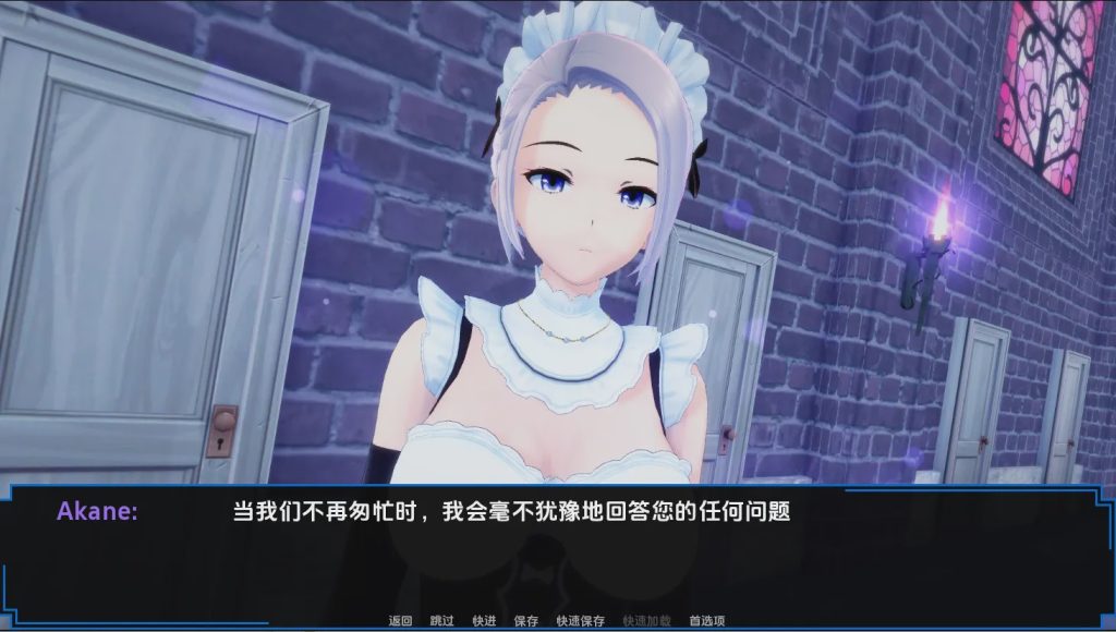 [SLG/汉化] 魔王的计划 The Demon Lord‘s Project v0.11 PC+安卓汉化版游戏中文版下载|无需安装解压即玩-千万少女