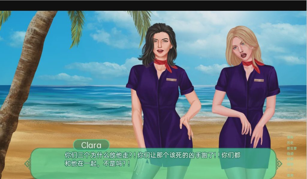 [沙盒SLG/汉化/动态] 假期需要付出代价 Vacation Comes with a Cost v1.1-A PC+安卓汉化版 1.5G游戏中文版下载|无需安装解压即玩-千万少女