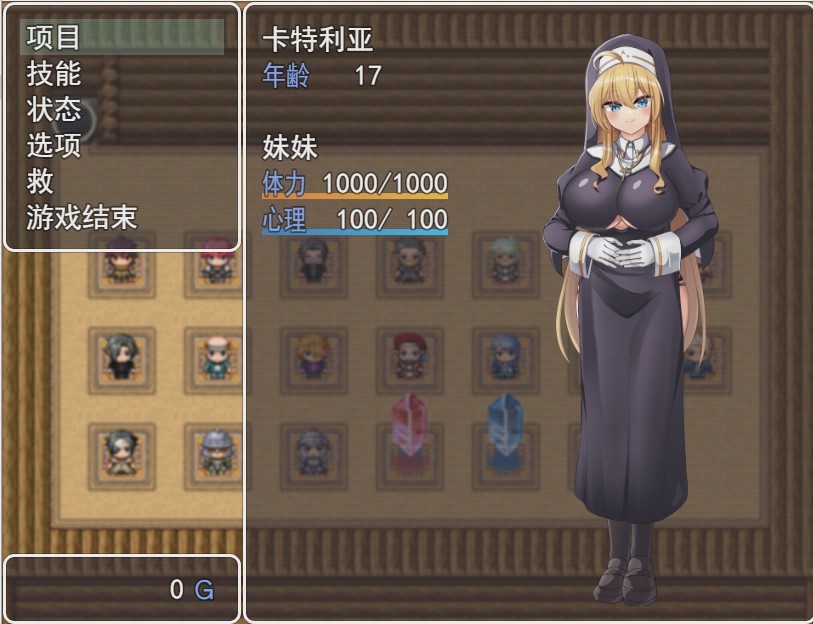 [RPG/汉化] 修女姐姐的力量来自Y魔 汝はY魔なりや V1.02云翻汉化版全CG2G游戏中文版下载|无需安装解压即玩-千万少女