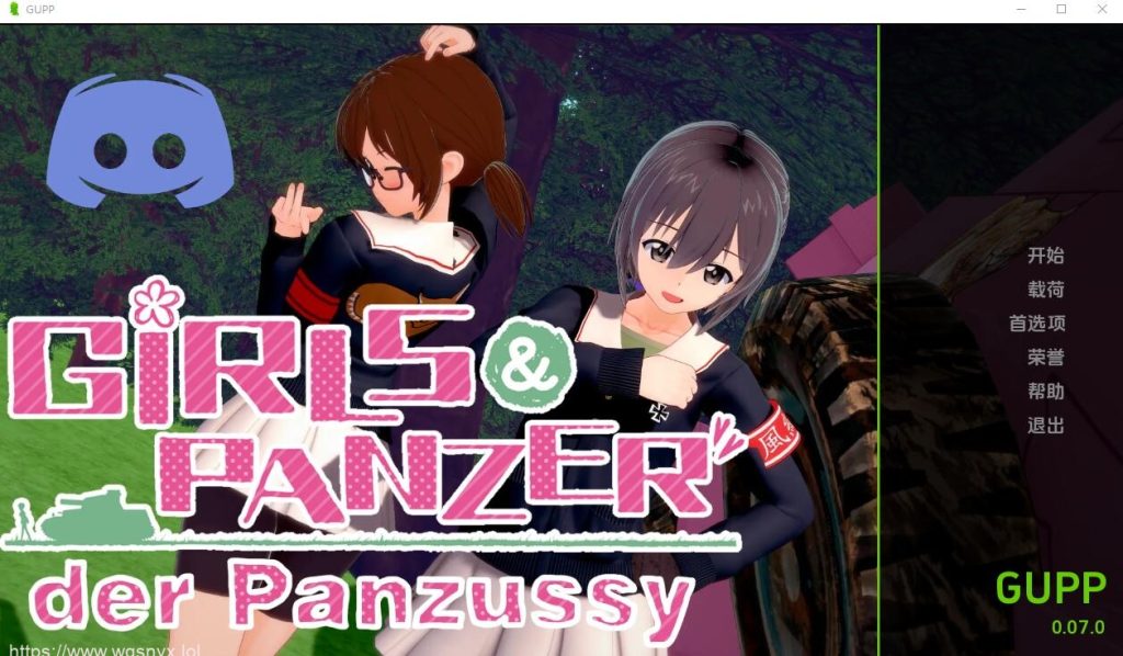 [SLG/汉化] 少女与战车 Girlsundpanzer Project-0.08.0 PC+安卓汉化版600M游戏中文版下载|无需安装解压即玩-千万少女