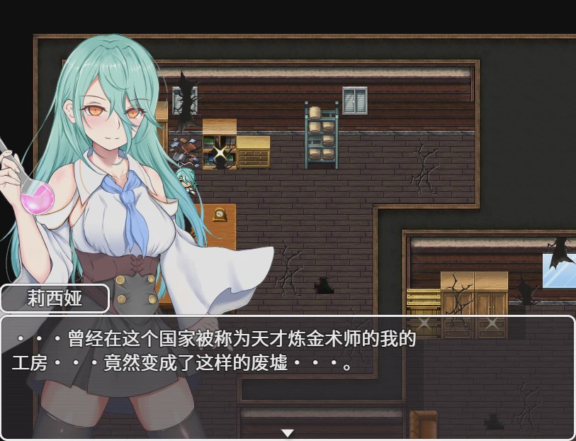 [RPG/汉化] 你被驱逐了 あなたは追放されました。V1.01 STEAM官方中文版+DLC游戏中文版下载|无需安装解压即玩-千万少女