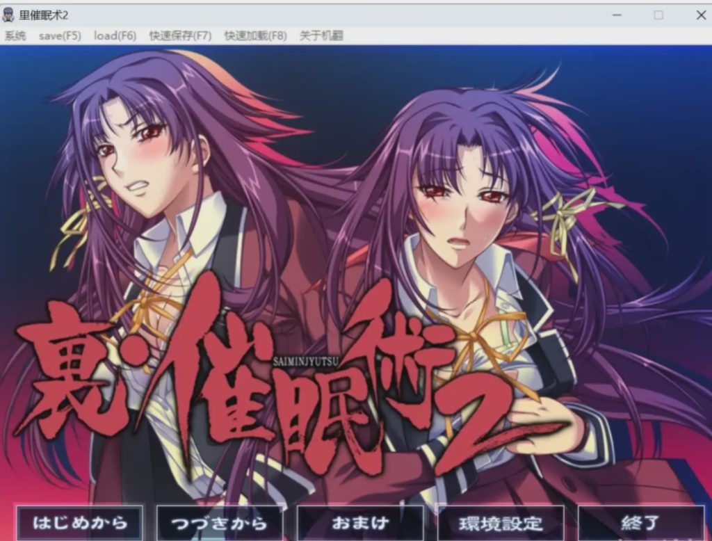 [ADV/大合集/汉化][BLACKRAINBOW]催眠系列全十五部作品合集 19G游戏中文版下载|无需安装解压即玩-千万少女