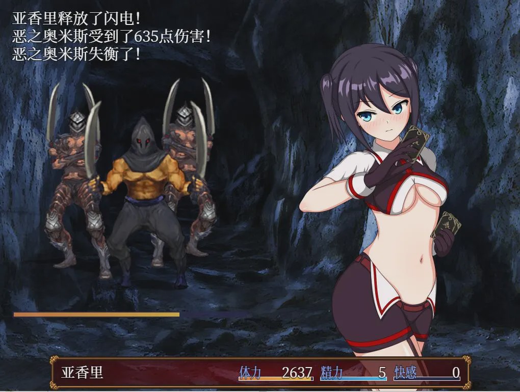 [RPG/中文] 亚香里与地狱宫的深渊 -アカリとY獄宮の深淵 2.0 PC+安卓STEAM官方中文步兵版 1.1G游戏中文版下载|无需安装解压即玩-千万少女