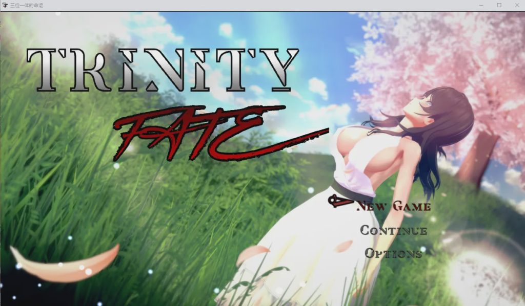 [日系RPG/汉化/动态] 三位一体的命运 V0.1 PC+安卓汉化版 2.4G游戏中文版下载|无需安装解压即玩-千万少女