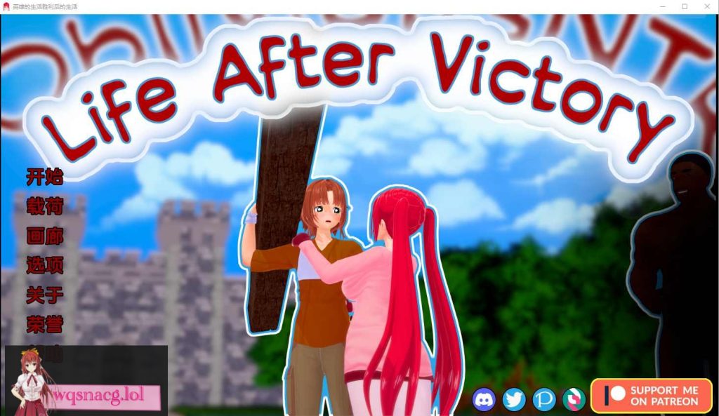 [SLG/汉化] 胜利后的生活 Life After Victory V0.08 PC+安卓汉化版2.2G游戏中文版下载|无需安装解压即玩-千万少女