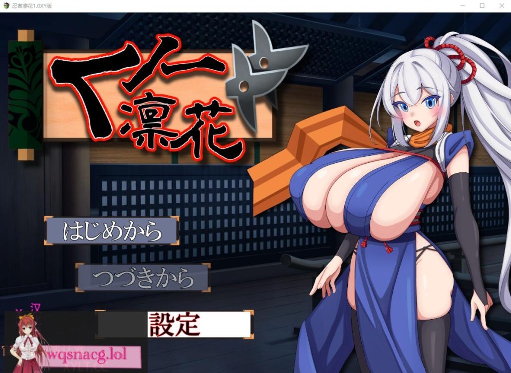 [RPG/汉化] 忍者凛花 くノ一凛花 PC+安卓AI汉化版 1.1G游戏中文版下载|无需安装解压即玩-千万少女