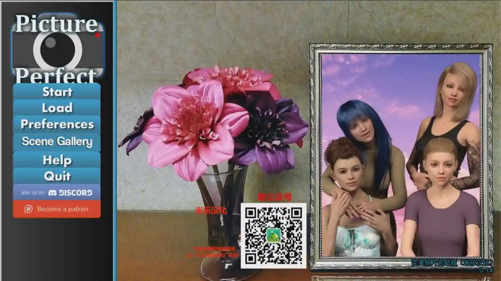 [SLG/汉化] 完美相片 完美照片 Picture Perfect ver1.0 PC+安卓完结汉化版 2.9G游戏中文版下载|无需安装解压即玩-千万少女