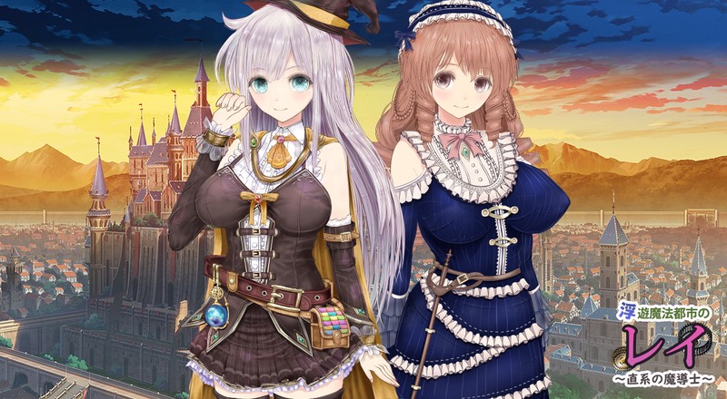[大型绿帽RPG]浮游魔法都市的蕾~直系的魔导士 v5 AI汉化正式版+存档4G游戏中文版下载|无需安装解压即玩-千万少女