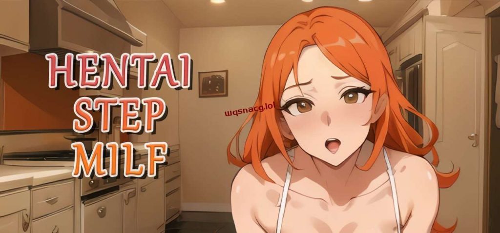 [日式SLG/AI生成] Hentai Step Milf 官方中文版 200M游戏中文版下载|无需安装解压即玩-千万少女