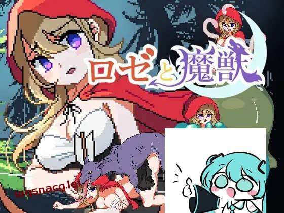 [动作ACT/像素动态] 蔷薇与魔兽 ロゼと魔獣 AI汉化版 2.2G游戏中文版下载|无需安装解压即玩-千万少女