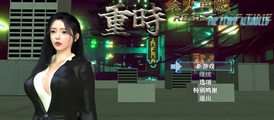 [国风RPG/中文/动态] 重时：余火再燃 Rebirth of Time The Flame Rekindled v25.01.15 官方中文版+攻略 4.8G游戏中文版下载|无需安装解压即玩-千万少女