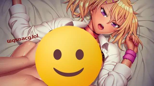 [拔作ADV] 完堕ちX生意気ギャル ～チョー気持ちイイ！～官方中文版 3.7G游戏中文版下载|无需安装解压即玩-千万少女
