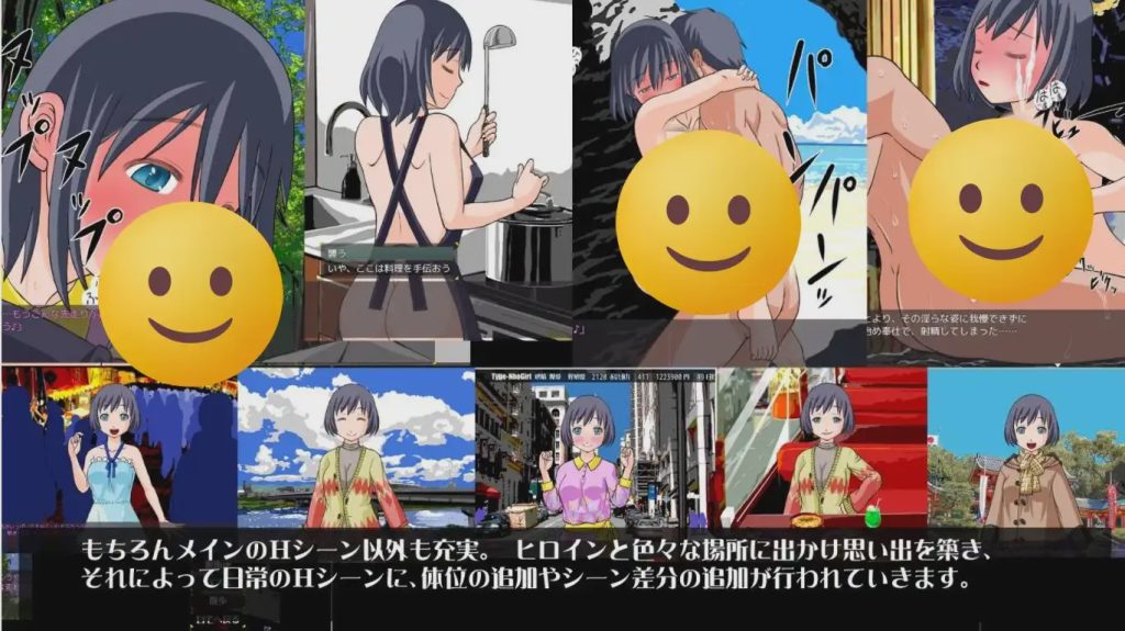 [大型SLG/自由定制] 与女孩子的恋爱生活 Humaroid NO Koi～ヒューマロイドの恋16G游戏中文版下载|无需安装解压即玩-千万少女