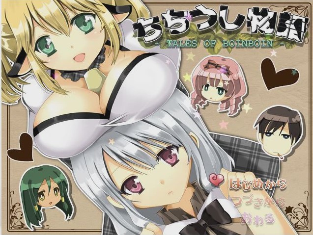 [RPG/汉化] 乳牛物语 ちちうし物語汉化版游戏中文版下载|无需安装解压即玩-千万少女