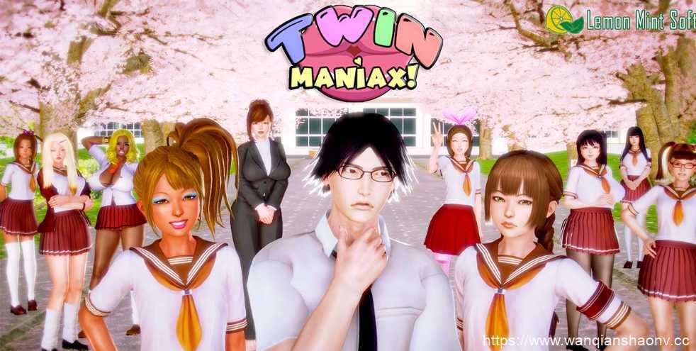 【亚洲风SLG/汉化/动态】姐妹花 双马尼亚克斯 Twin Maniax! V0.7.0 PC+安卓汉化版1G游戏中文版下载|无需安装解压即玩-千万少女