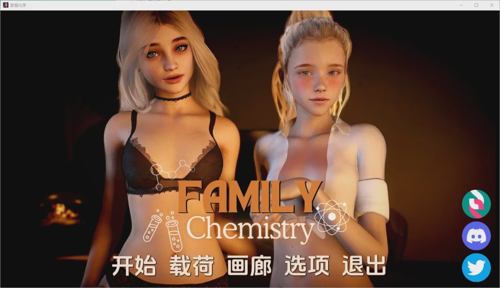[SLG/汉化] 家庭化学 Family Chemistry [v1.0] PC+安卓汉化版 1.9G游戏中文版下载|无需安装解压即玩-千万少女