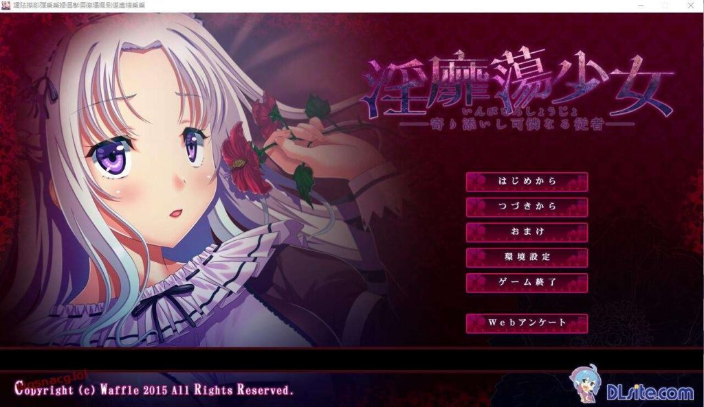 [ADV/汉化] H的少女~寄依着的可怜的侍从 AI汉化版★全CV 2.1G游戏中文版下载|无需安装解压即玩-千万少女