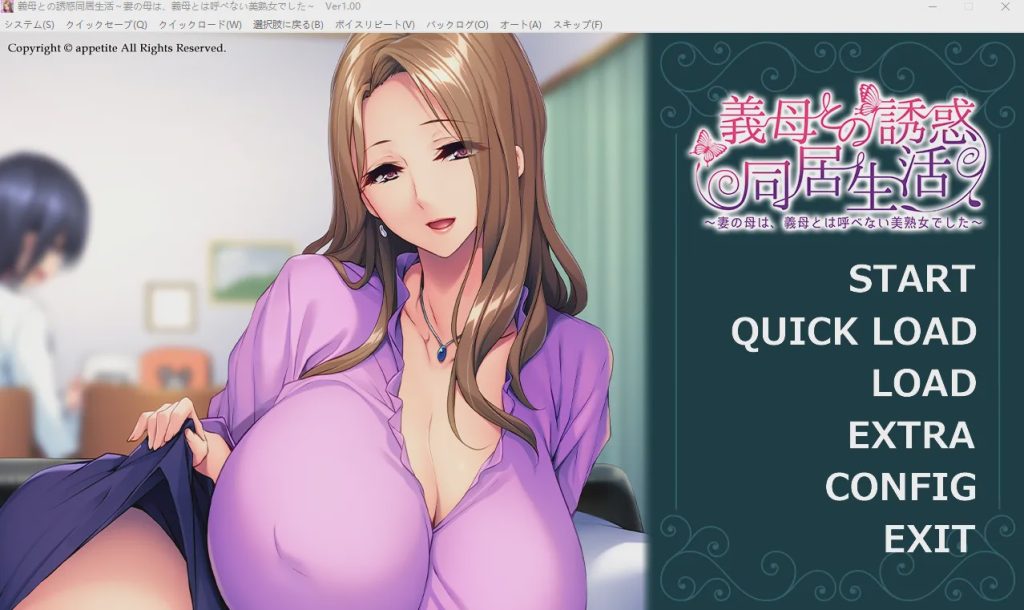 [拔作ADV/汉化] 与岳母的诱惑同居生活 妻子美熟女母亲 AI汉化版+存档游戏中文版下载|无需安装解压即玩-千万少女