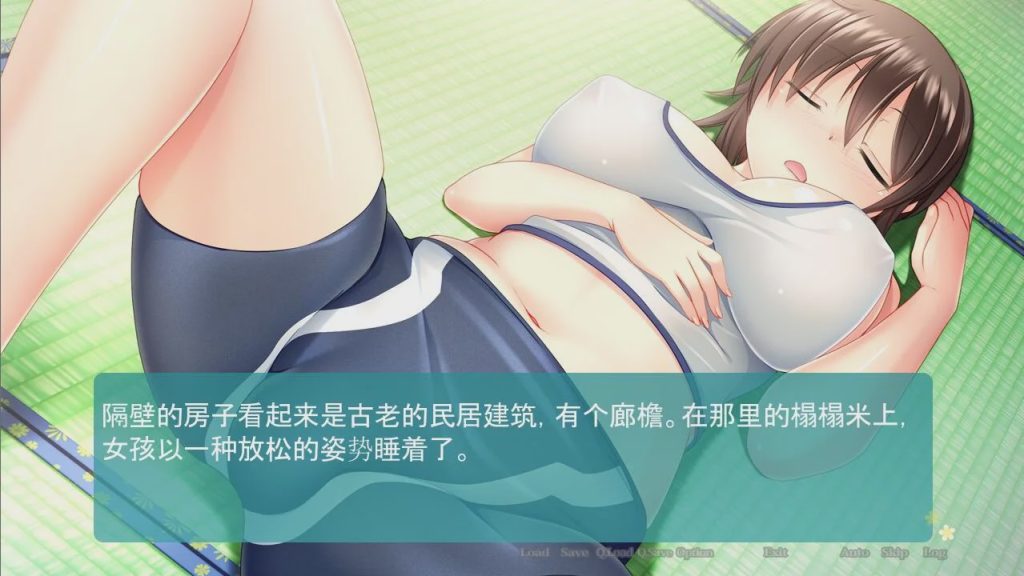 [ADV/汉化] 与广海学姐的恋爱社团活动 AI汉化版+全CG存档游戏中文版下载|无需安装解压即玩-千万少女