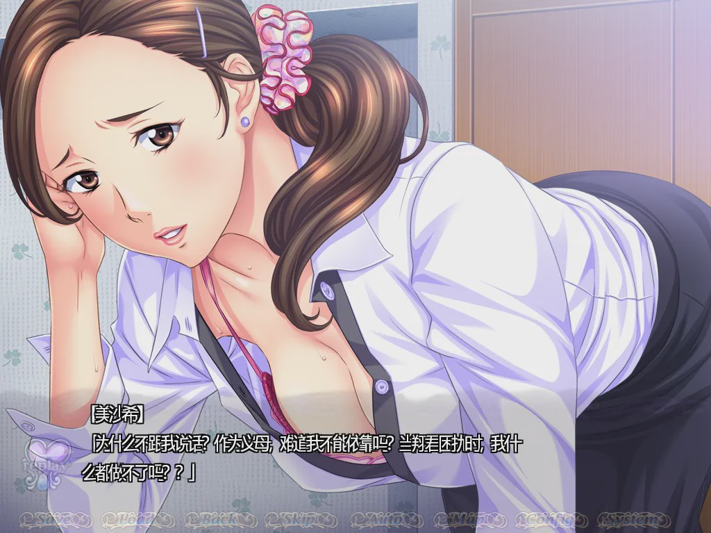 [拔作ADV/汉化] 义母的滴~从湿润的皮肤上散发出的甜美的色香~ AI汉化版 1.7G游戏中文版下载|无需安装解压即玩-千万少女