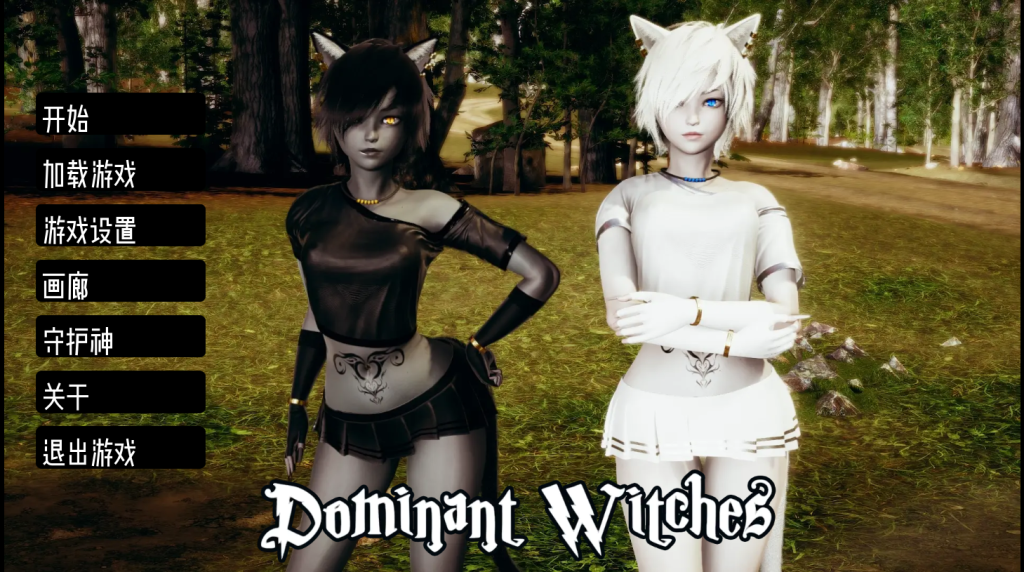 [亚洲风沙盒SLG/汉化/动态] 支配女巫 统治女巫2 DominantWitches2 V0.4 PC+安卓汉化版付前作3.6G游戏中文版下载|无需安装解压即玩-千万少女