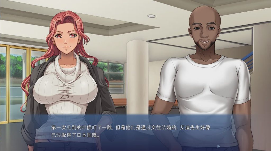 [ADV/汉化] 人妻交换温泉旅行スワッピング温泉旅行 ～ AI汉化版游戏中文版下载|无需安装解压即玩-千万少女