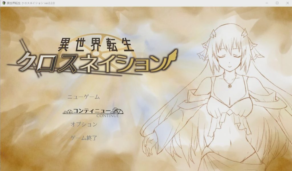 [RPG/汉化] 交织的命运：异世界转生 V2.2 AI汉化+存档 1.2G游戏中文版下载|无需安装解压即玩-千万少女
