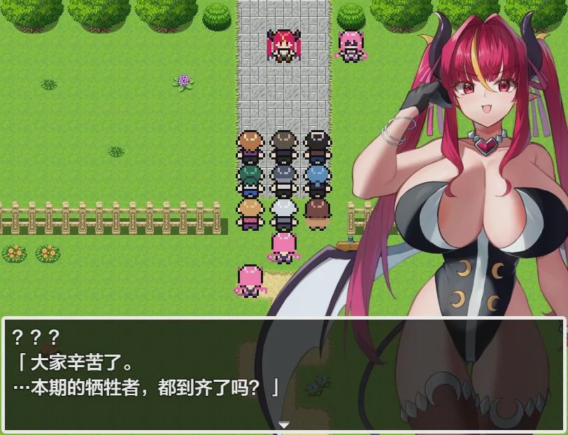 [RPG/汉化] 交涉×怪物 ネゴシエーション×モンスター 1.0 汉化版 1.5G游戏中文版下载|无需安装解压即玩-千万少女