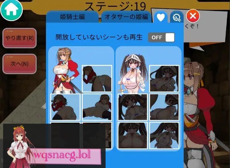 [SLG/2D] 公主骑士将棋~公主大人不好办！ ！ 啊~！ 不好办！ 公主！ 不好办！500M游戏中文版下载|无需安装解压即玩-千万少女