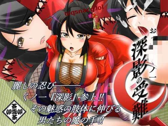 [日式ADV] おっぱいくノ一深影の受難 AI汉化版1G游戏中文版下载|无需安装解压即玩-千万少女