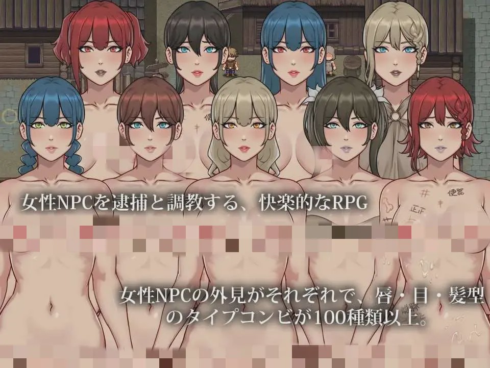 [探索RPG/动态] 異端審問官·白濁監獄 AI汉化版2G游戏中文版下载|无需安装解压即玩-千万少女